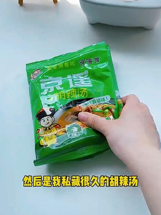 懒人必备胡辣汤粉 无需熬煮随时喝到地道风味