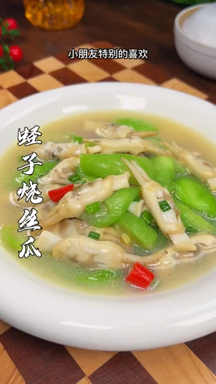 鲜美的蛏子丝瓜汤做法快去试试吧