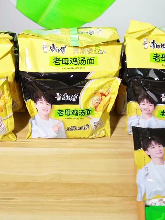 冬天来一碗康师傅老母鸡高汤面 速食美食 零食推荐 康师傅