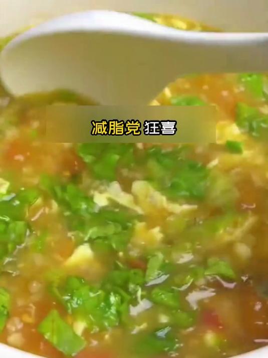 番茄 + 生菜 + 燕麦!减脂粥黄金搭配