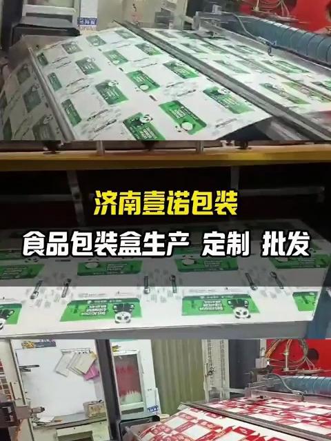 一次性食品级外卖打包盒 炸鸡盒 蛋挞盒 食品级包装盒 点心盒