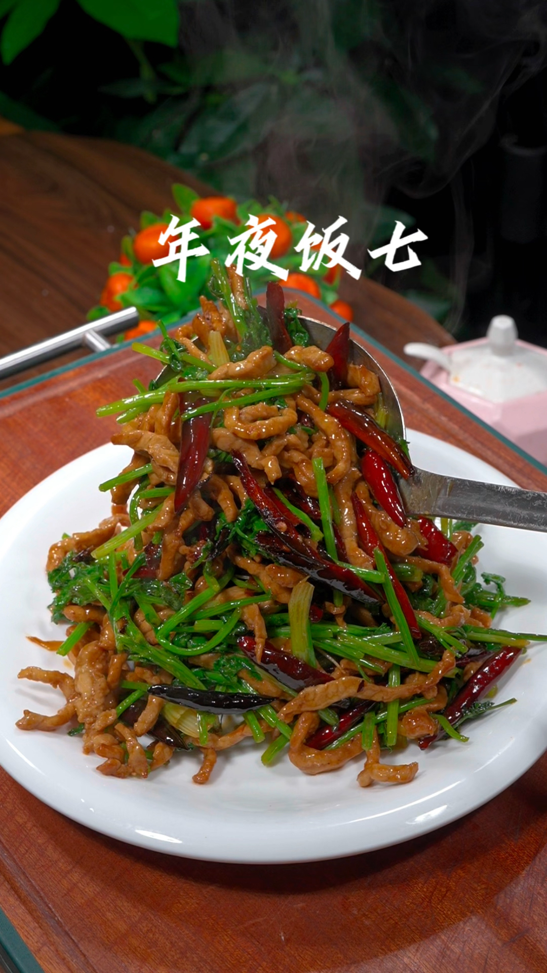 香辣肉丝的做法