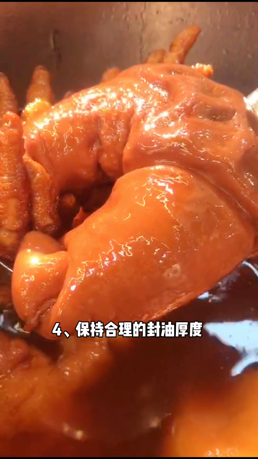 卤水发黑到底是什么原因,要注意以下几点#卤味熟食#武汉黑鸭