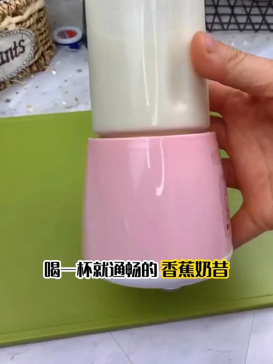 雨天祛湿饮品!香蕉奶昔加红豆,排出湿气身体舒