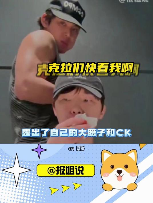 金珉奎每个动作都是精心设计过的这句话的含金量还在上升