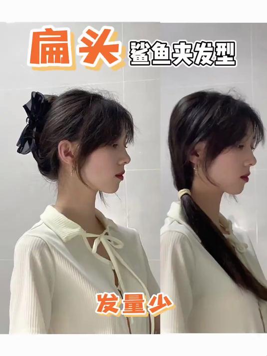 发量少|扁头姐妹赶紧安排!后脑勺饱满以后整个头型都好看很多
