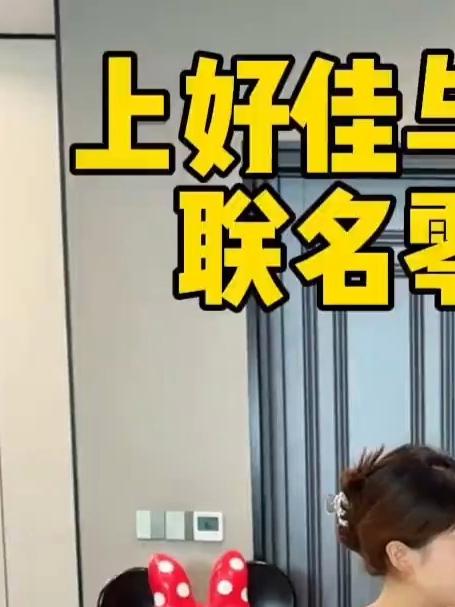 蛋仔派对与上好佳的联名零食大礼包！有田园薯片，田园泡，鲜虾条