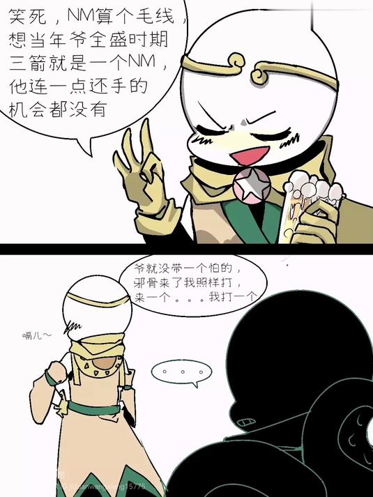 「梦兄弟DustberryEI芥末番茄一刀情缘」假如对象(老婆)喝醉了