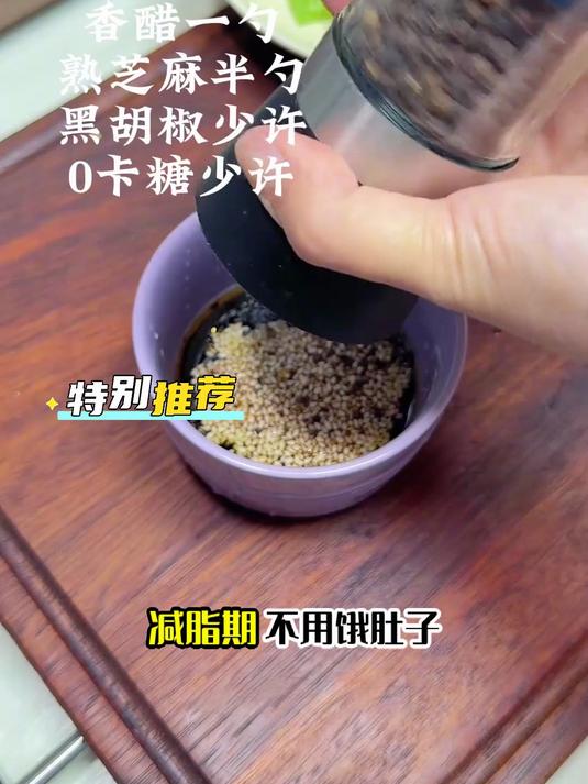 家常减脂餐,生菜土豆泥全家都爱吃