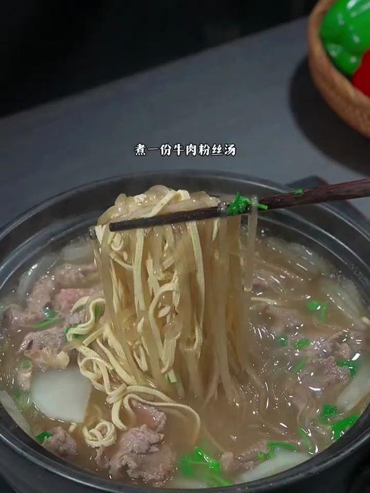 这么冷的天,就想喝一碗热乎乎的牛肉萝卜粉丝汤