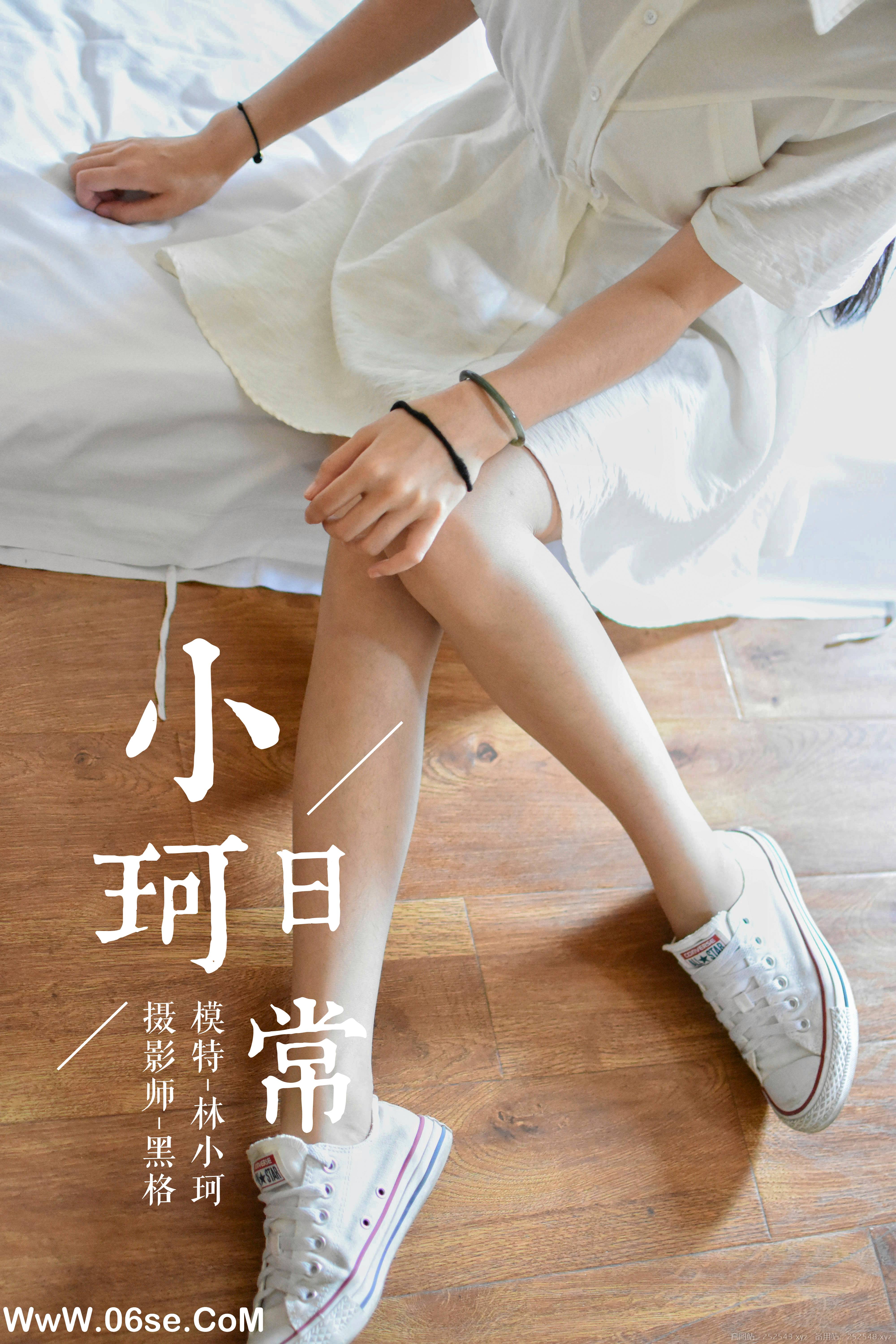 [YALAYI雅拉伊] NO.009 小珂日常 林小珂-六色网