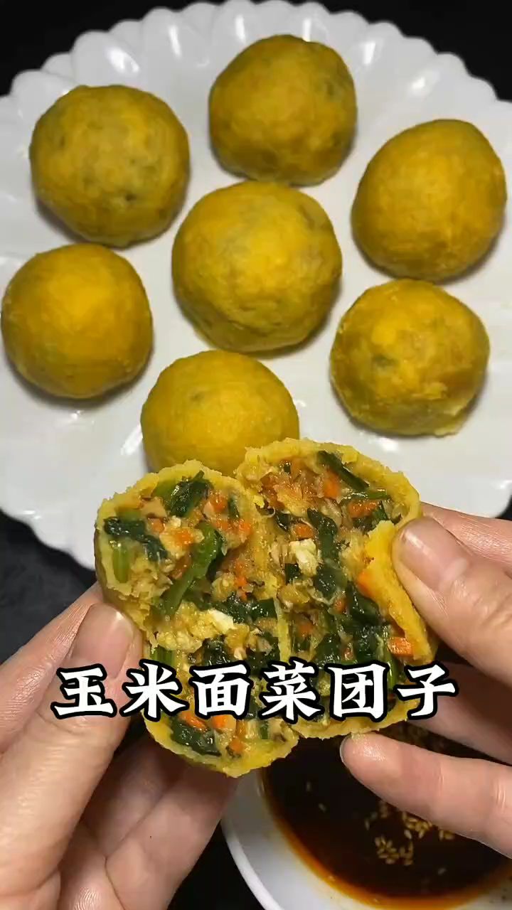 简单的玉米面菜包子