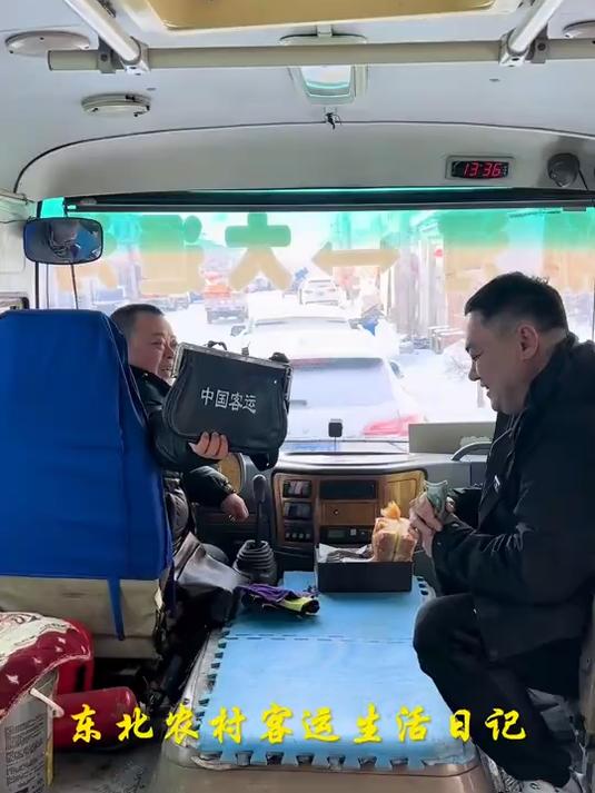 出发,鸡冠山一日游