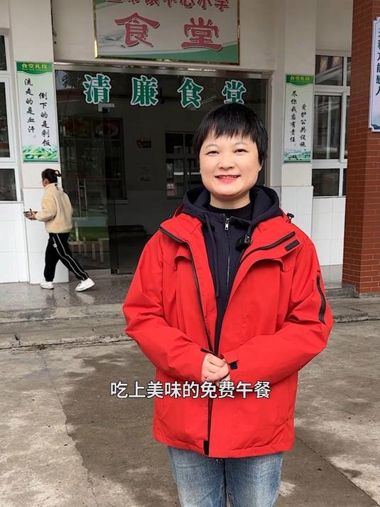 一顿午餐一份希望,支持免费午餐公益项目,为乡村学童送上热乎饭