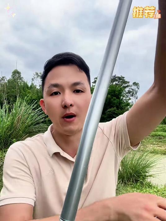 这款鱼竿绝了！28 调综合竿，控鱼稳护线好，大小鱼通杀