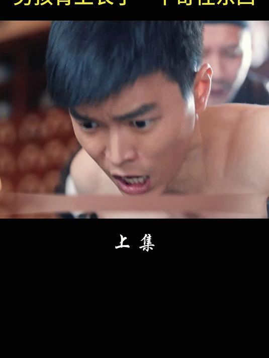 男人背上长了一个奇怪东西#影视解说#