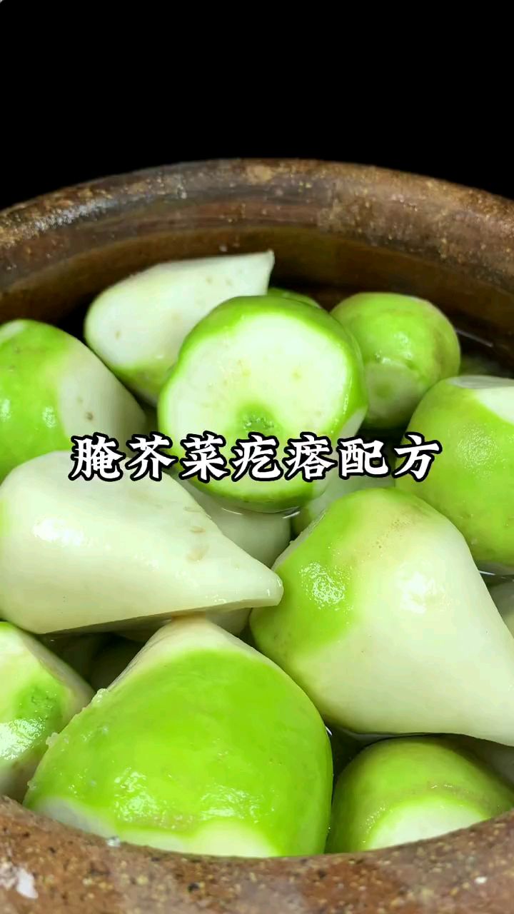 如何腌制芥菜疙瘩咸菜?