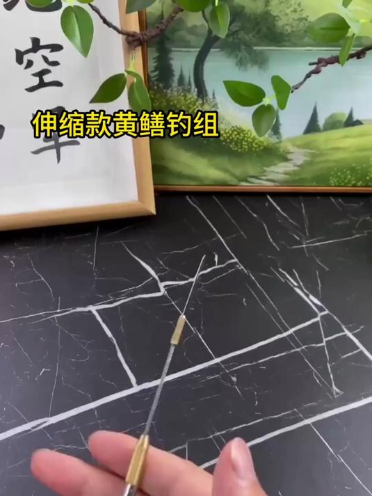 黄鳝鱼钩 携带方便长短伸缩可调,钓黄鳝轻松搞定