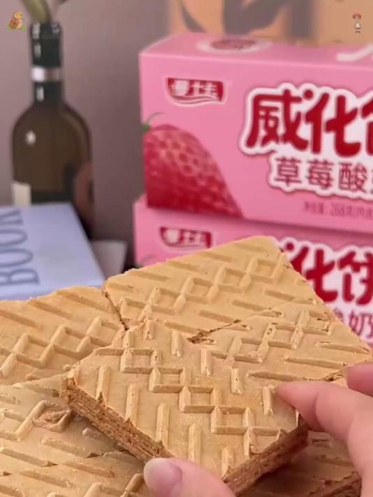 整箱水果威化饼干，口感酥脆超香甜，早餐代餐好选择