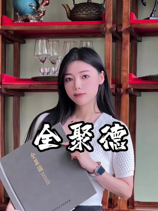 吃正宗北京烤鸭，必须是百年老字号全聚德呀～