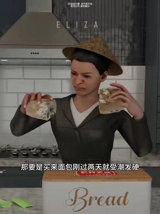 面包的保存方法