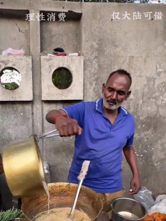 印度街头烧野草奶茶，路边薅把野草丢锅里，这叫野生植物奶