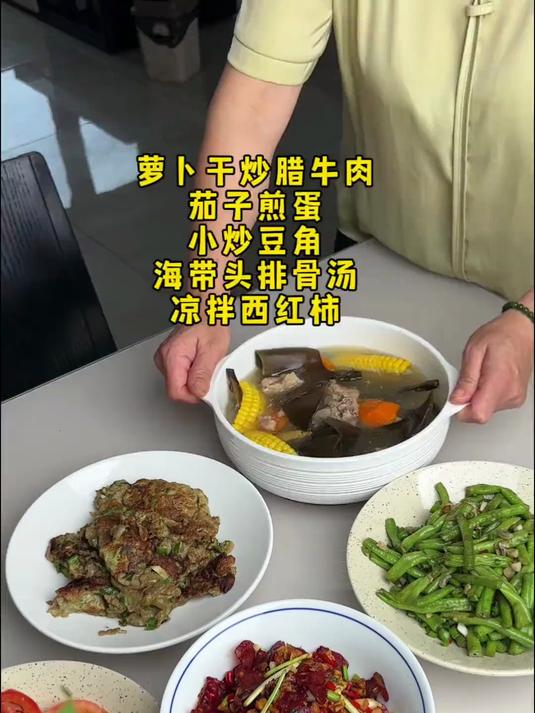 今天全是当季菜,荤素搭配,营养又好吃!