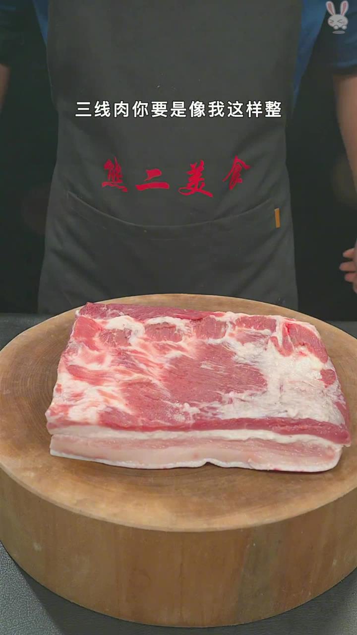 三线肉这样做,肥而不腻,入口即化,制作简单