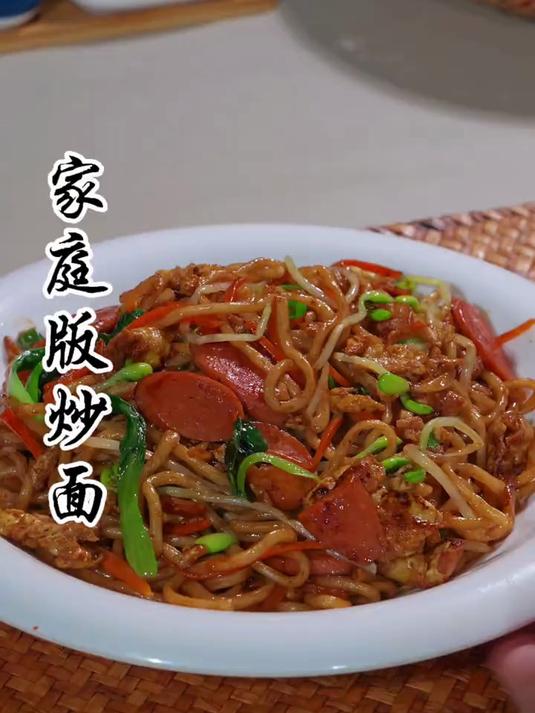 天热没胃口的时候，你就给家人做这个炒面