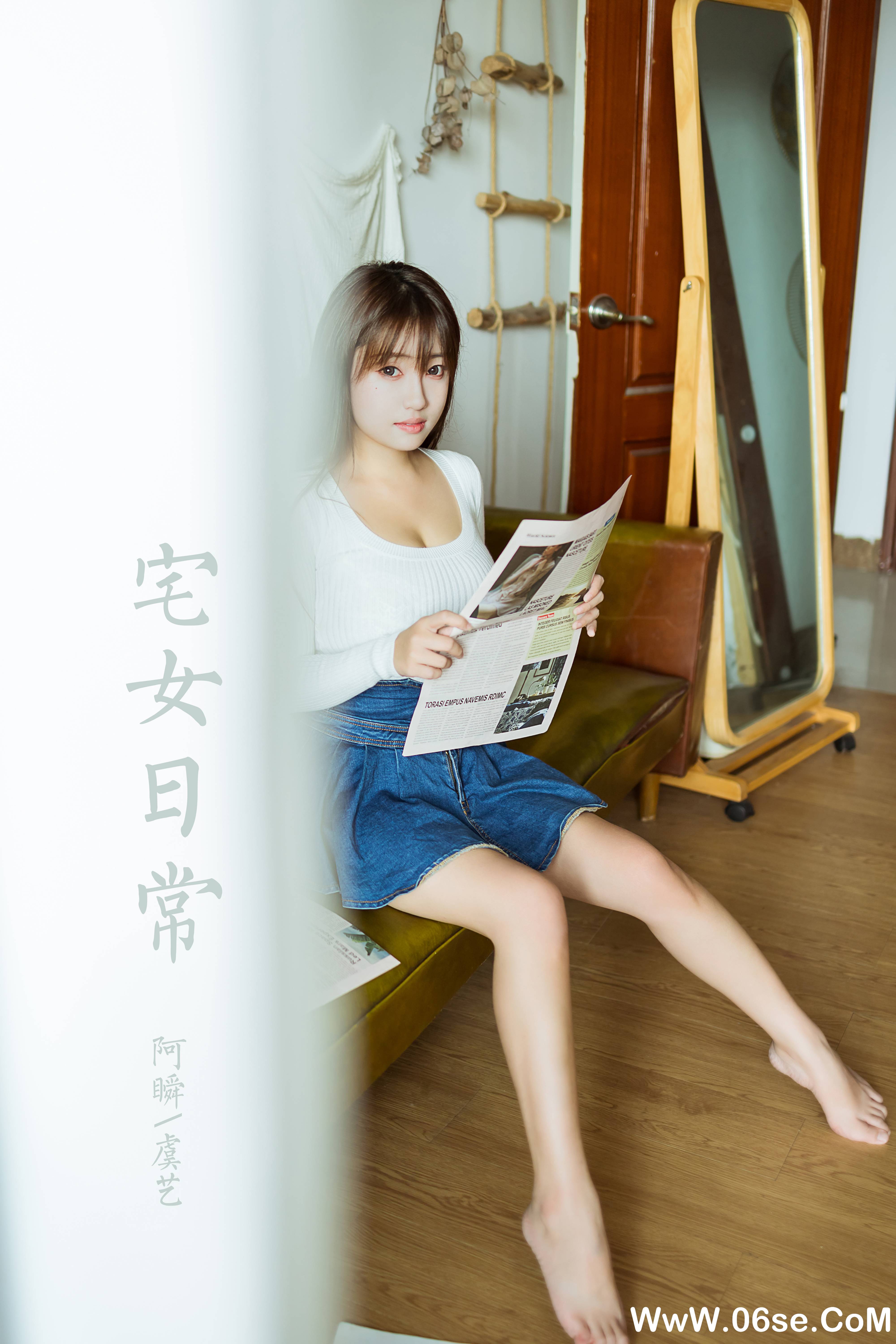 图片[45]-[YALAYI雅拉伊] 2021.05.12 NO.792 虞艺《宅女日常》[43+1P508M]-六色网