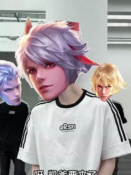 凯约日常之百里守约抱错人!