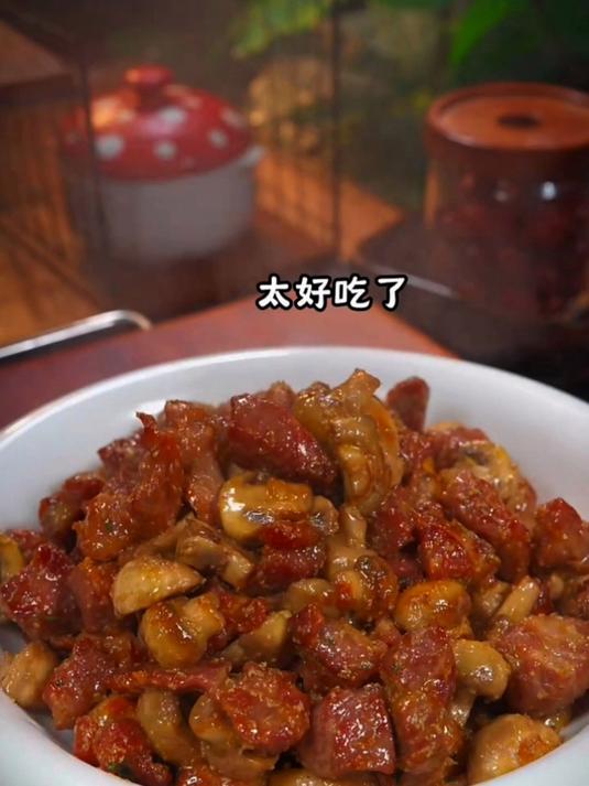 今天给大家分享一个好吃的口蘑烧猪肉