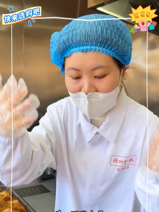 乡盛这个五香脱骨鸡,真是太太太好吃了!