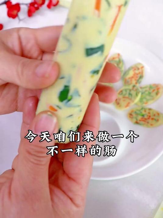 鸡蛋蔬菜肠做法简单，营养均衡又美味！