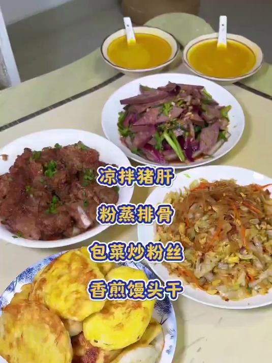 今天的包菜炒粉丝超级有锅气，凉拌猪肝太适合夏天吃啦！