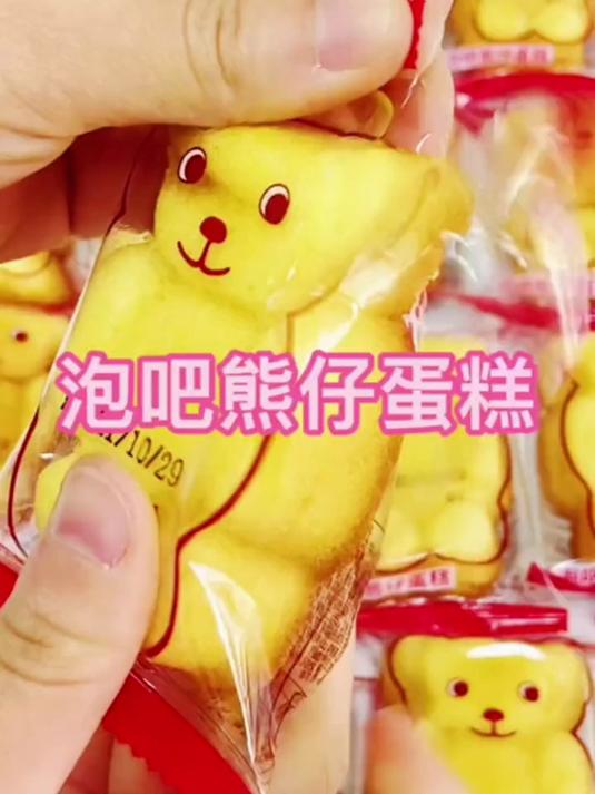 熊仔面包~小熊模样,味道也是超级棒!
