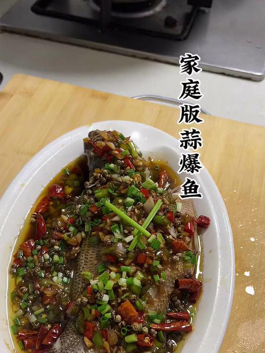 鲜京采三去海鲈鱼3斤/3条 生鲜鱼类 白蕉鲈鱼地标 年货家宴鱼类源头直发