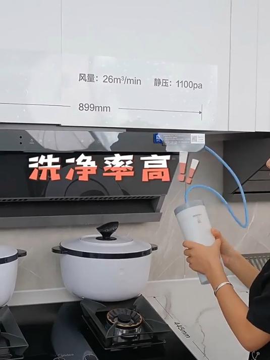 美的AK5MAX油烟机净烟妙,26立方吸力强。高文蒸汽洗轻松溶解油污