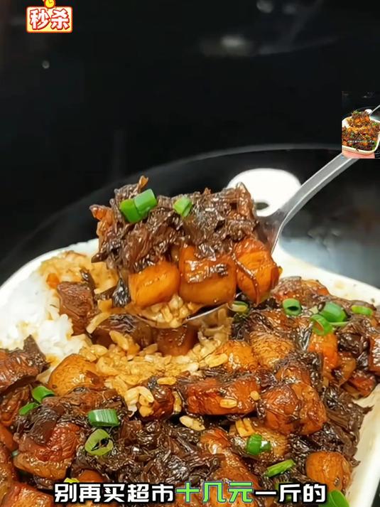 绍兴梅千菜特产干货梅菜干浙江特产