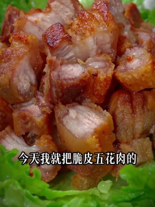 原来这才是脆皮五花肉好吃的做法