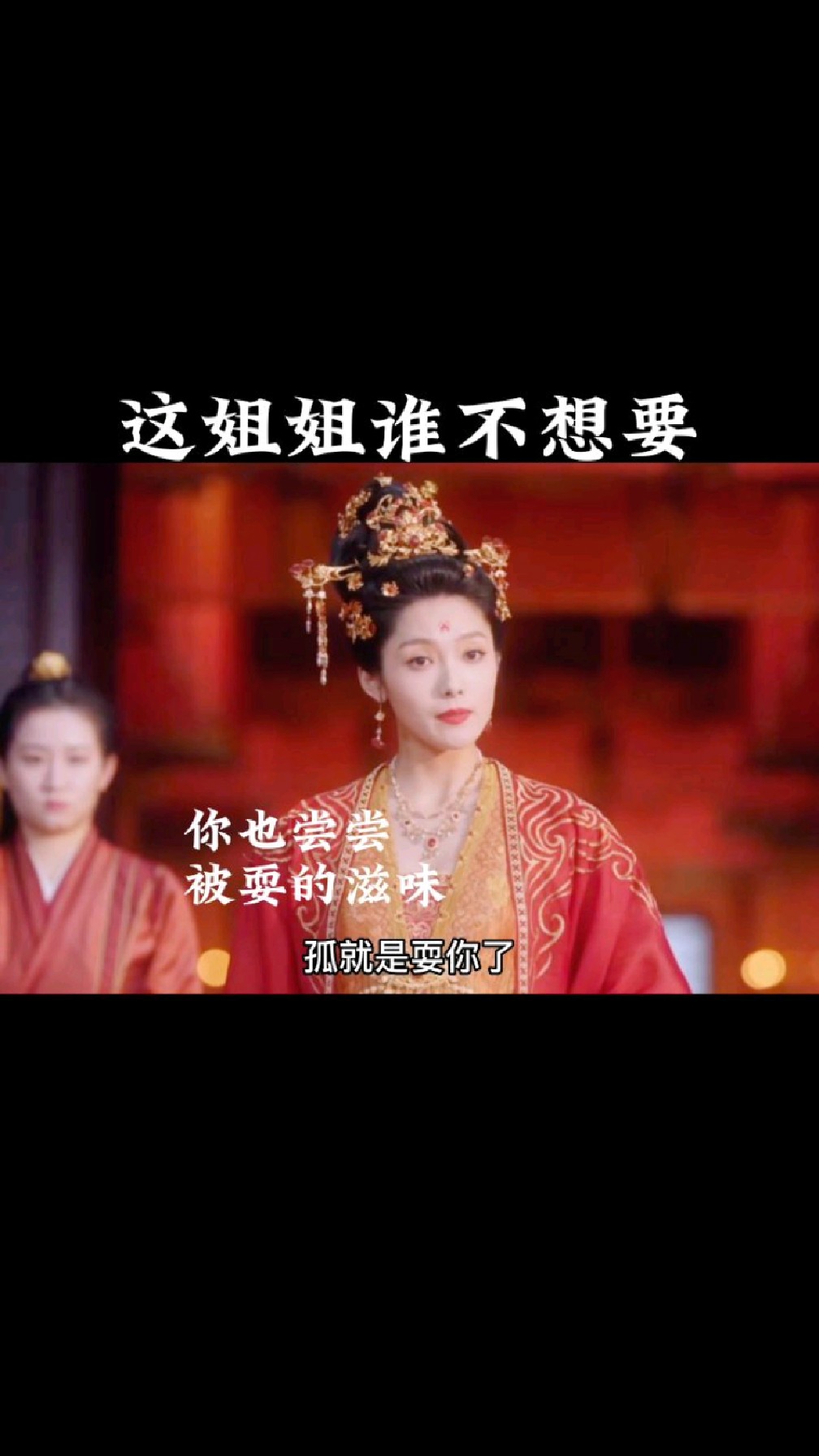 《卿卿日常》中,丹川主亲自帮妹妹教训渣男,这样又霸气又漂亮的姐姐谁不想要呢