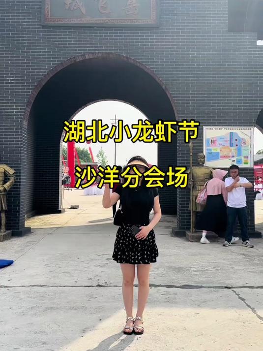 龙虾节现场制作小龙虾免费品尝正在直播
