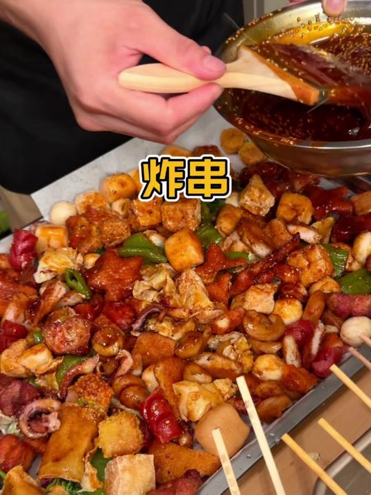 在家实现炸串自由啦 炸串 街边小吃
