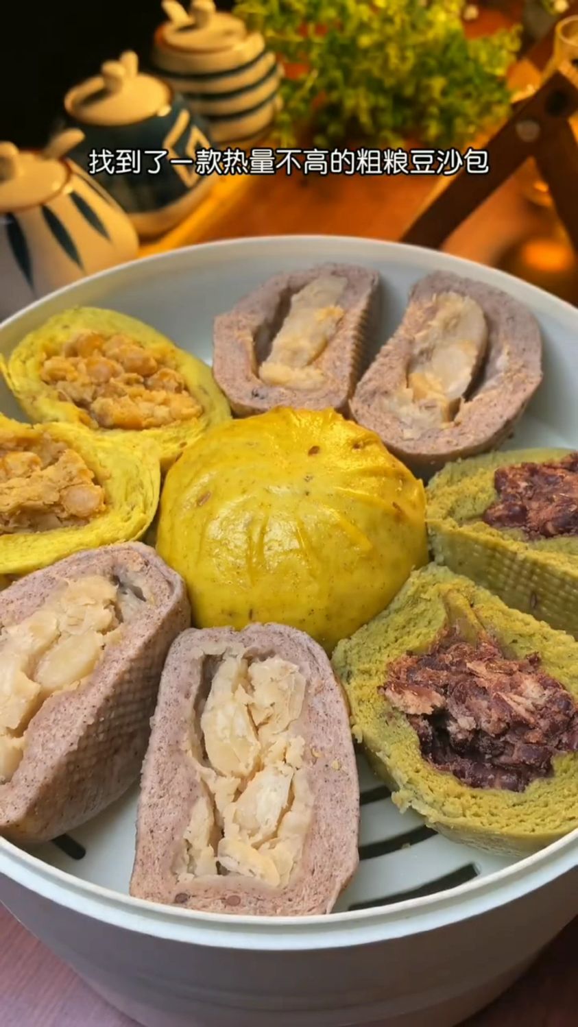 找到了一款热量不高的粗粮豆沙包