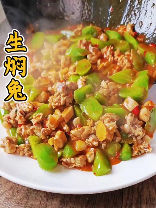 10分钟,兔肉嫩滑美味,莴笋脆嫩入味,四川特色生焖兔巨下饭