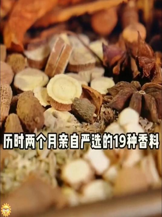 咱这炖牛羊肉汤料包呀!精选多种香料,配比恰到好处