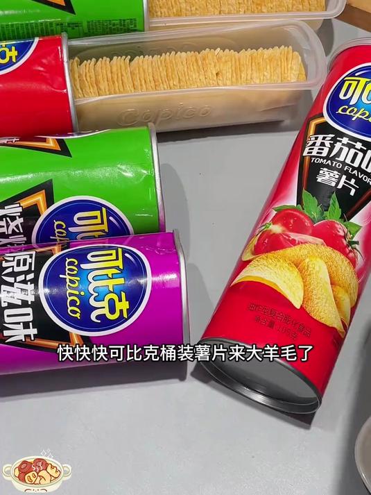 可比克薯片