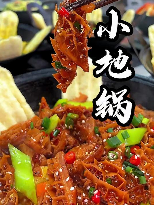小地锅店想提升复购?加专属配菜加项 + 老客折扣,回头客超 60%