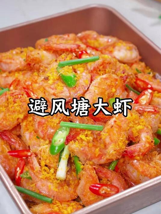 粤小厨避风塘调味,蒜香面包糠,炒啥都香,厨房小白首选