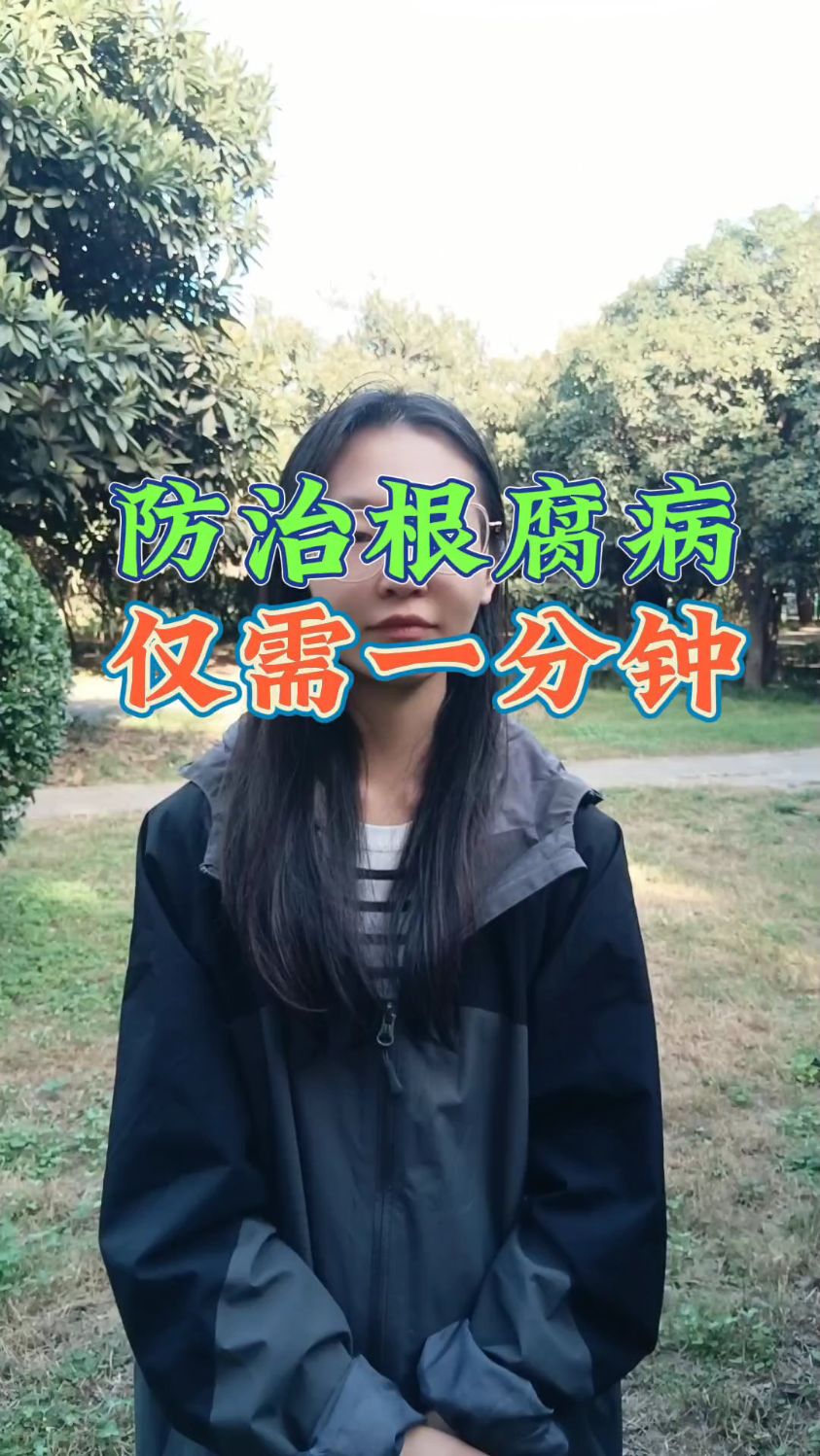 根腐病用什么药效果好?根腐病防治杀菌剂!根腐病如何防治?根腐病用什么药